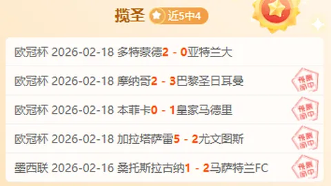球迷应对NBA球队新主场环境变迁挑战