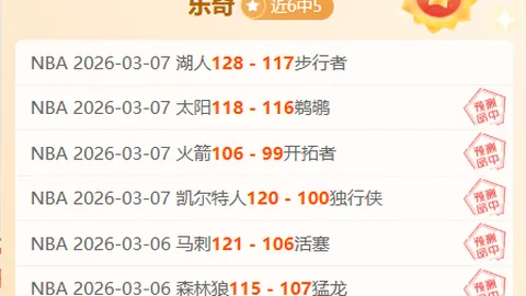 大乐透期号专家质合分析：上海领先山东，辽宁升9，北京退步，总