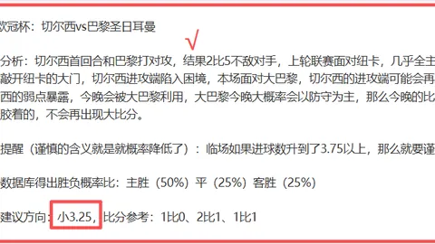 NBA临界值解析：开拓者对步行者对决预测