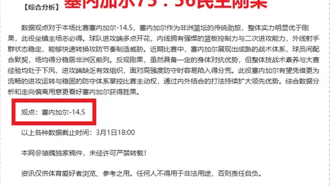 《网红短剧逆袭：新剧播放量突破3000万》