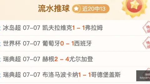 球迷心声开元娱乐官网：斯卡洛尼，请勿离弃阿根廷已成就辉煌