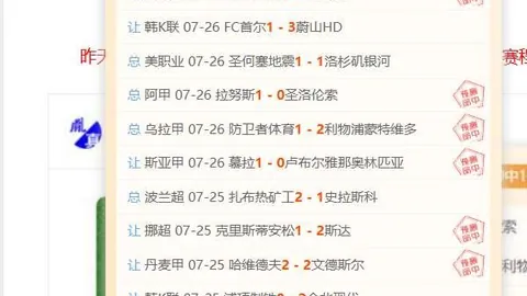 战队2026最新战绩：8局全胜，独揽6次终极指南解析