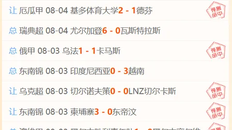 切尔西季前赛连败背后开元娱乐官网：终极换血契机揭示