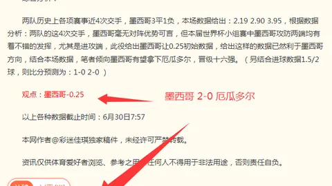 山东男篮惨遭16分惨败：祝铭震首秀惊艳，杨文学表现引关注