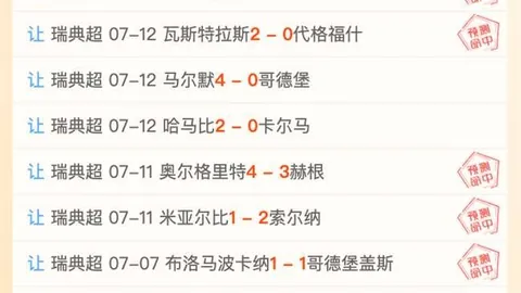 泰山再创佳绩克雷桑惊险绝杀，主场8场全胜津门虎，刷新6项纪录新高峰