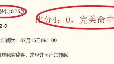 乌拉圭足球名将穆莱塔勒逝世，享年71岁，传奇永不落幕