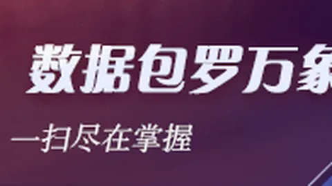 精彩对决：阳光队对决女武神，全面解析