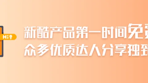 电竞女神助力新品，品牌合作再掀热潮